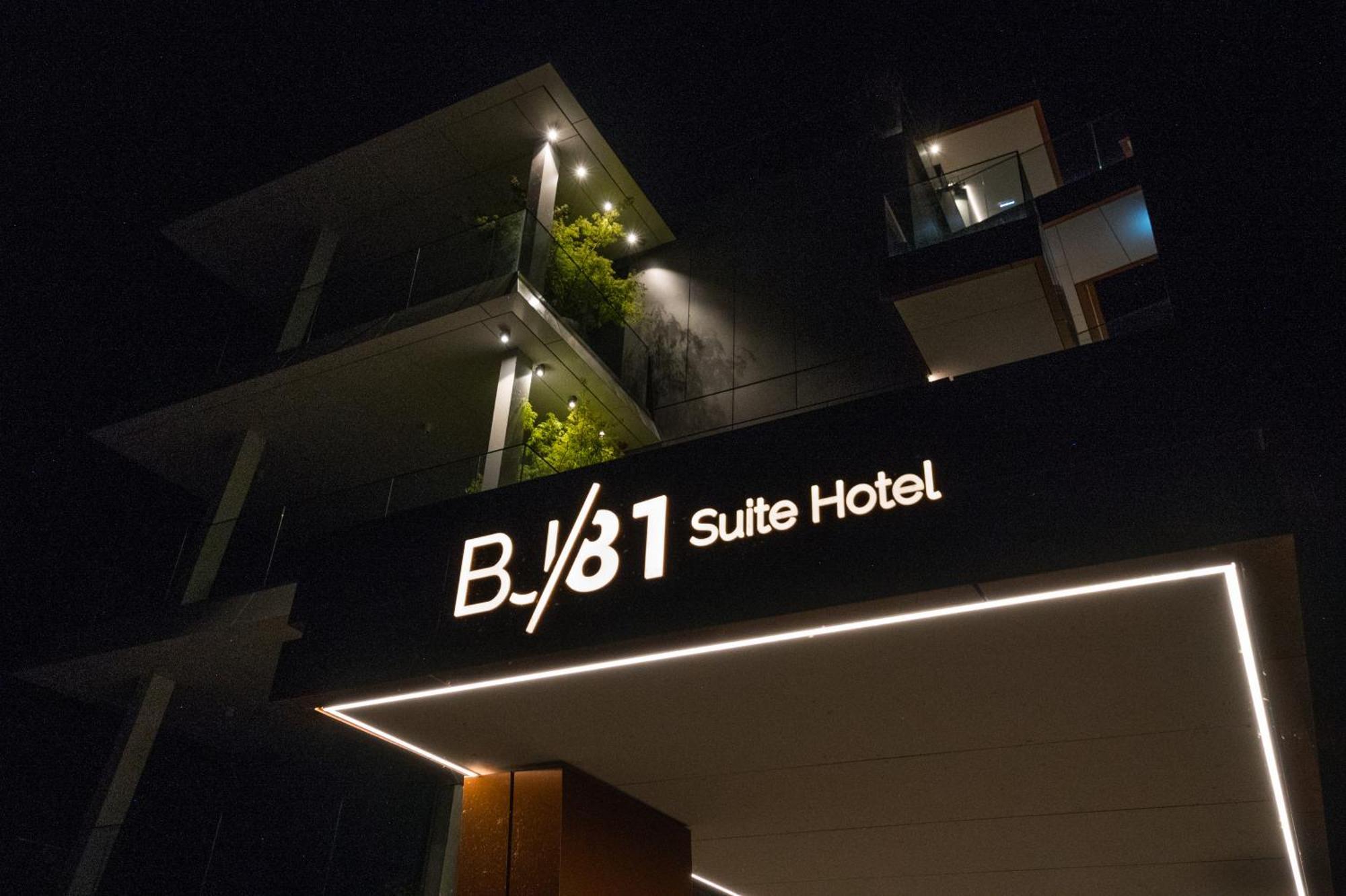 Bj81 Suite Hotel Siofok Exterior photo
